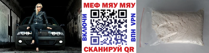 Какие есть наркотики Монино COCAIN  blacksprut tor  Alpha PVP  ГАШИШ  Меф 