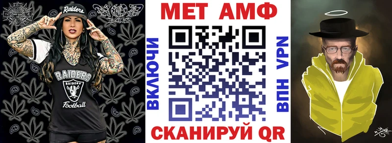 Амфетамин 97%  Монино 