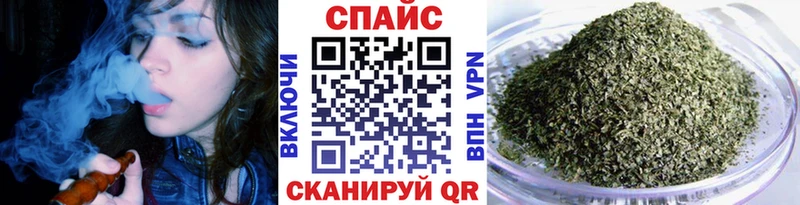 Бутират GHB  Монино 