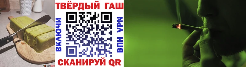 закладка Монино Печенье с ТГК конопля