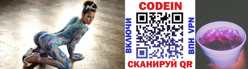 это формула  Монино  hydra как войти  Codein напиток Lean (лин)  купить наркотики сайты 