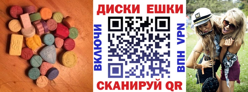 Ecstasy Punisher  мориарти Telegram  Монино 