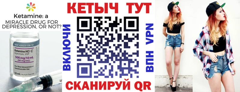 КЕТАМИН VHQ где можно купить наркотик Монино