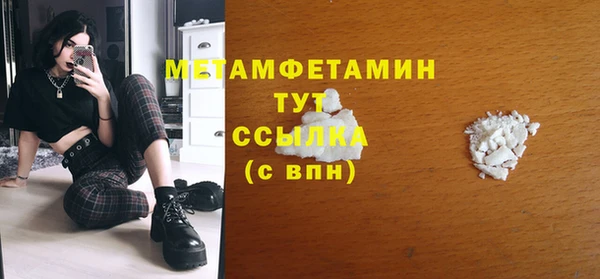 стаф Мегион