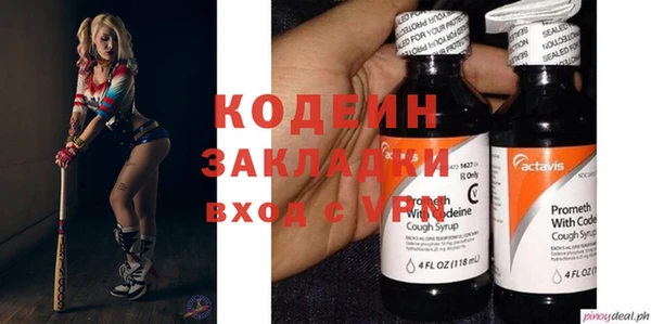 мяу мяу мука Медногорск