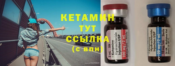стаф Мегион