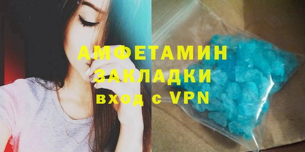 мяу мяу мука Медногорск