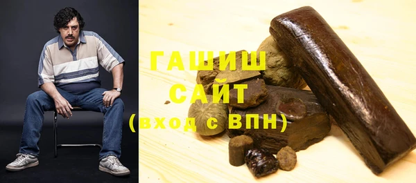 стаф Мегион