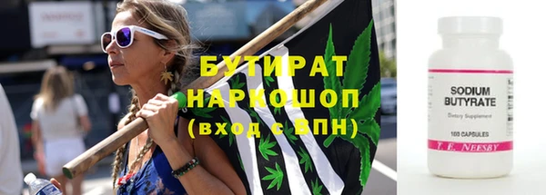 мяу мяу мука Медногорск