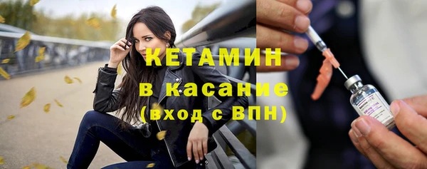 экстази Новочеркасск