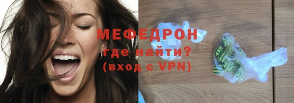 мяу мяу мука Медногорск