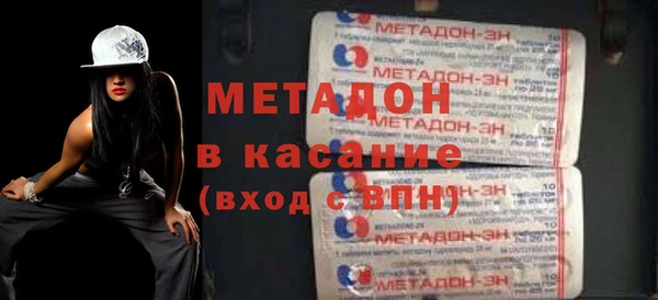шишки Волгодонск