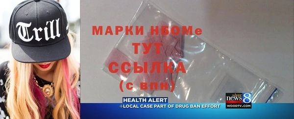мяу мяу мука Медногорск