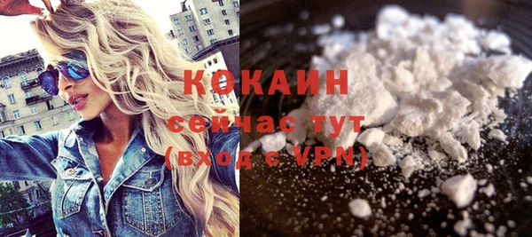 мяу мяу мука Медногорск