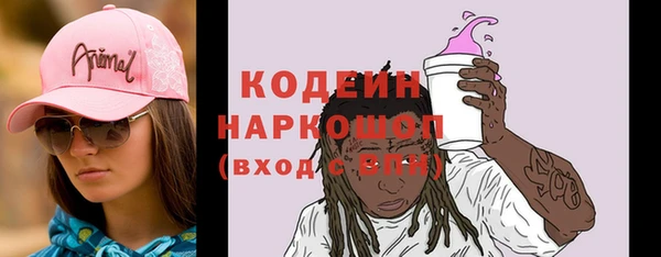 мефедрон Уссурийск