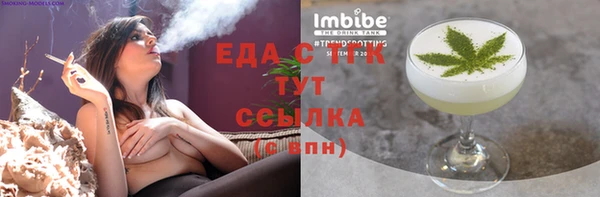 стаф Мегион