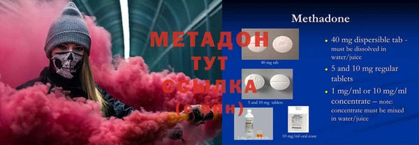 стаф Мегион