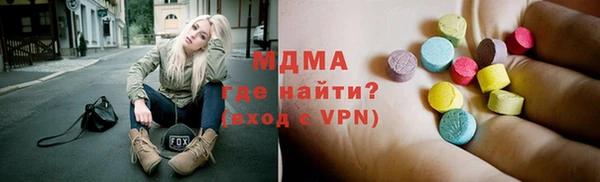 стаф Мегион