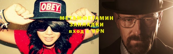 стаф Мегион