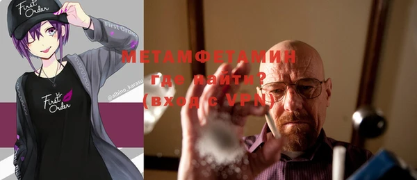 мяу мяу мука Медногорск
