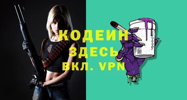 мяу мяу мука Медногорск