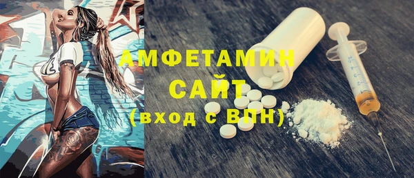 шишки Волгодонск