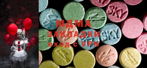 мяу мяу мука Медногорск