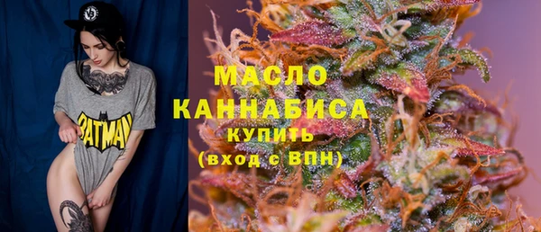 стаф Мегион