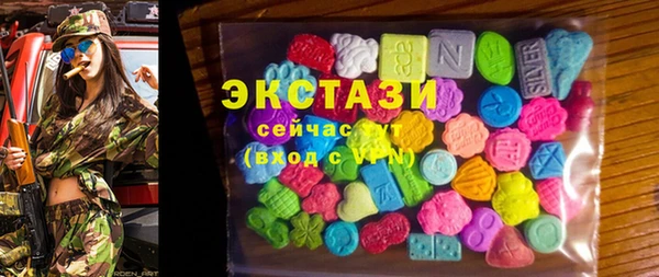 экстази Новочеркасск