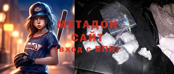 стаф Мегион