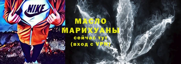 стаф Мегион