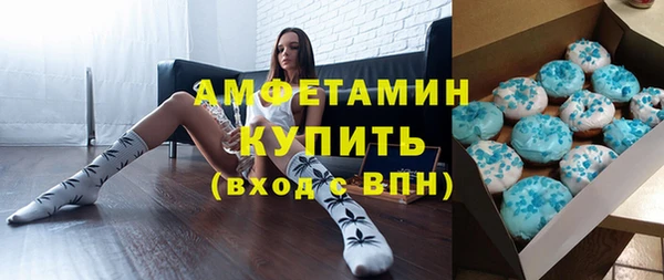 мяу мяу мука Медногорск