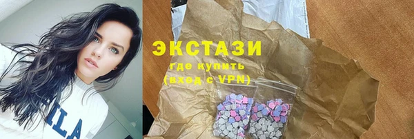 мяу мяу мука Медногорск