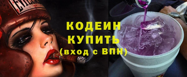 стаф Мегион