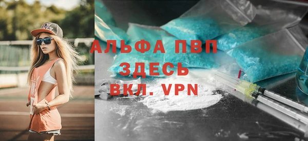 шишки Волгодонск