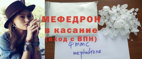 мефедрон Уссурийск