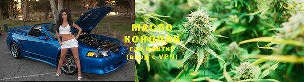 стаф Мегион