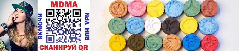 MDMA Molly  Монино 