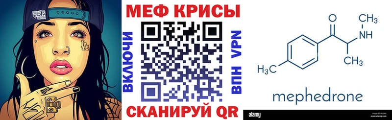 Меф мука  Монино 