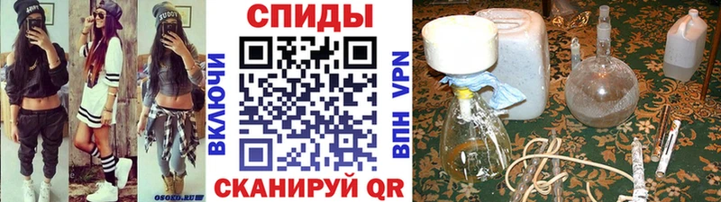 Метамфетамин мет  как найти   Монино 
