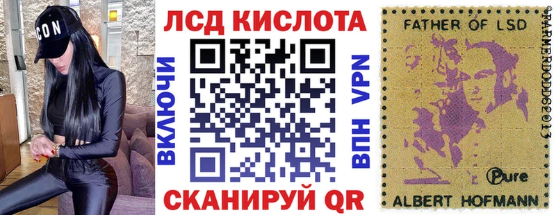 что такое наркотик  Монино  Марки 25I-NBOMe 1,5мг 