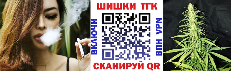 Марихуана Bruce Banner Монино
